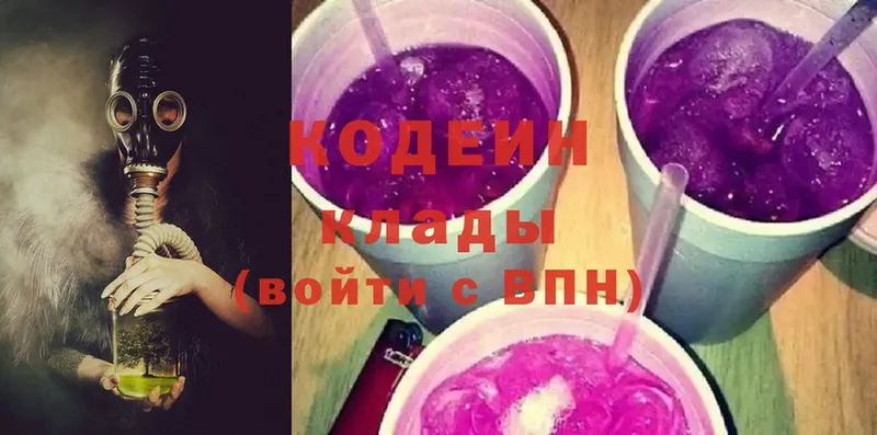 ссылка на мегу как войти  Тамбов  Кодеиновый сироп Lean Purple Drank 